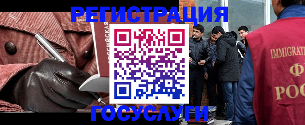 прописка для военкомата в Кудымкаре